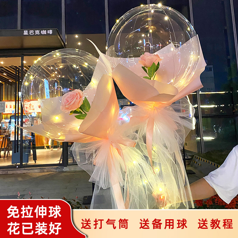 玫瑰花波波球网红发光气球七夕街卖地推摆摊批发520情人节礼物气球波波球气球图