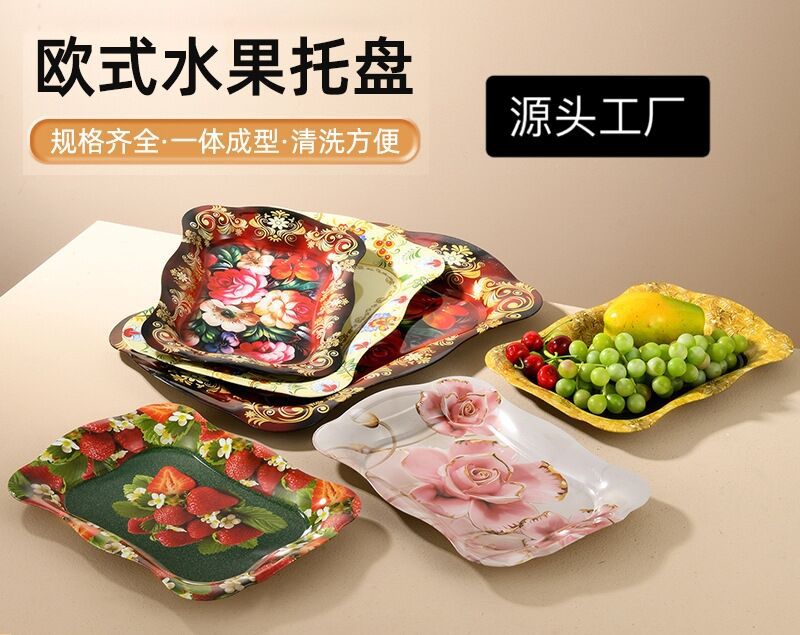 Vintage European Fruit Tray Only For Foreign Trade Export Only For Foreign Trade Export Only For Foreign Trade Export Only For Foreign Trade Export Only For Foreign Trade Export details Picture