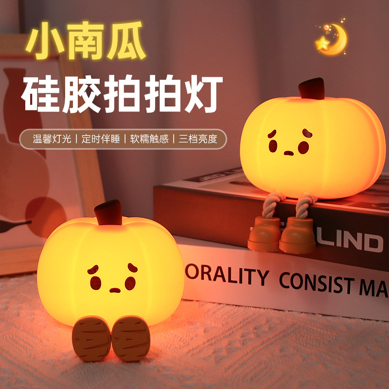 New pumpkin silicone pat light cute beautiful silicone desktop night light