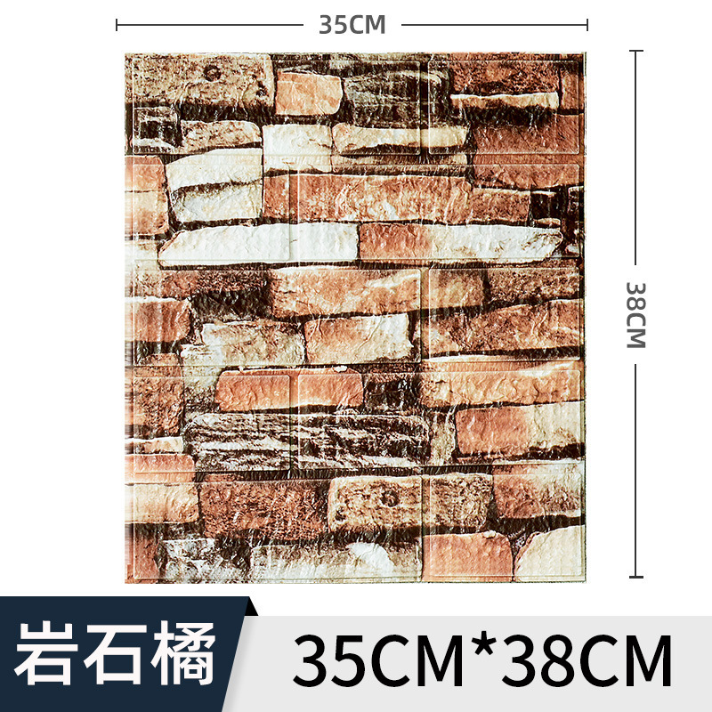 Cross-Border 3D Wall Stickers Wholesale 35*38Cm Small Size Self-Adhesive Wallpaper Waterproof Xpe Wall Stickers Wall P details Picture