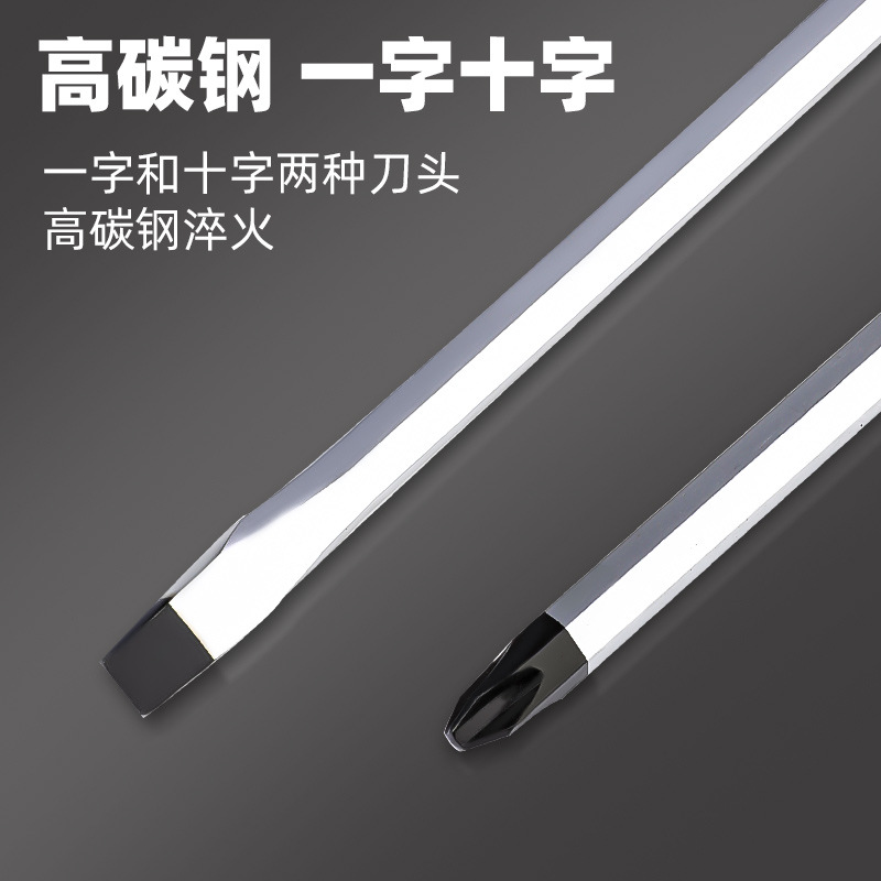 Tuosen Hardware Tools: 4-12 inch screwdrivers for tapping screws, cross screwdrivers, flat-head screwdrivers, and through-hole screwdrivers Specification image