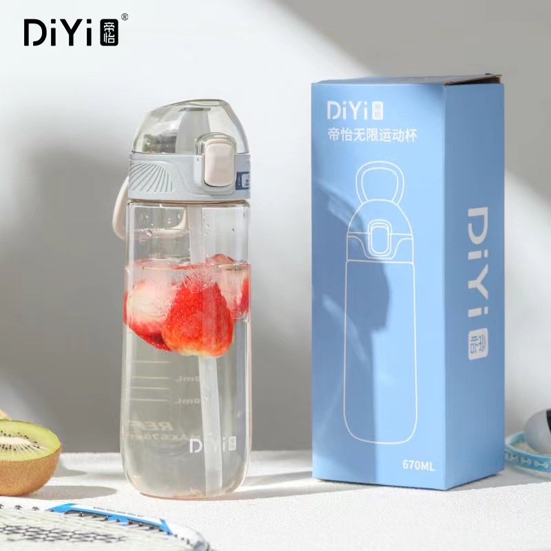 热销新款简约时尚水杯 670ML pc材质 现代字母运动吸管杯