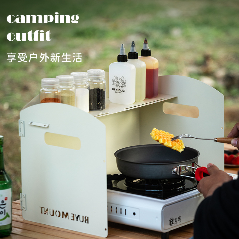 Outdoor gas stove wind shield, camping folding table stove wind cover, thickened gas stove head storage enclosure guard plate
