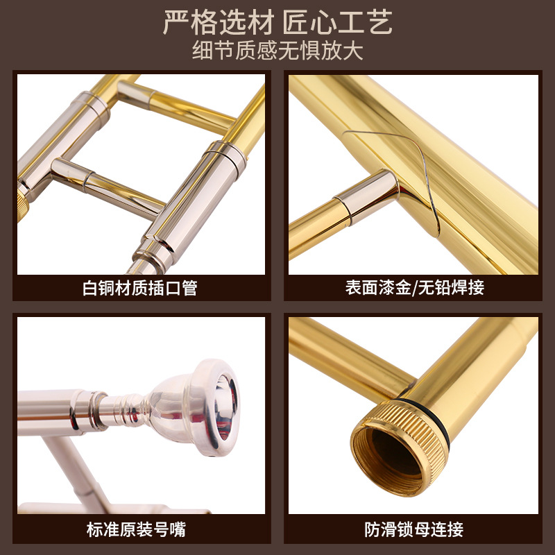 starway/斯达威/铜管/拉管/中音/次中音/长号/降B调/Bb/F调产品图