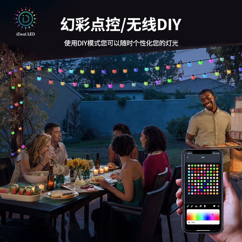 APP smart garden lights, outdoor camping equipment, string lights, Bluetooth DIY editing, point control, iridescent leather wire light strings Specification drawing