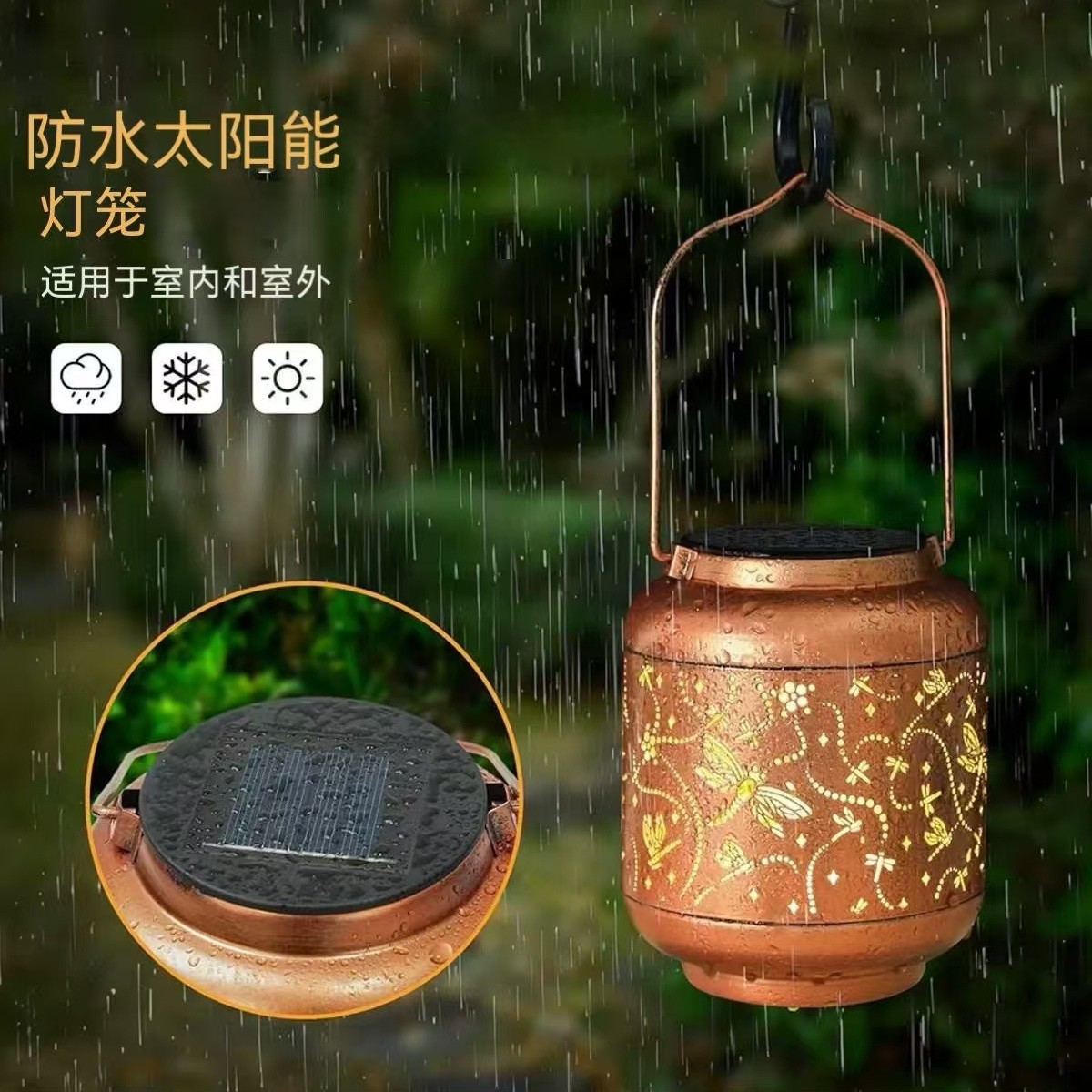 Amazon's new solar butterfly lamp, cross-border ironwork hollowed-out lamp, villa courtyard decoration, outdoor waterproof hanging lamp Specification drawing