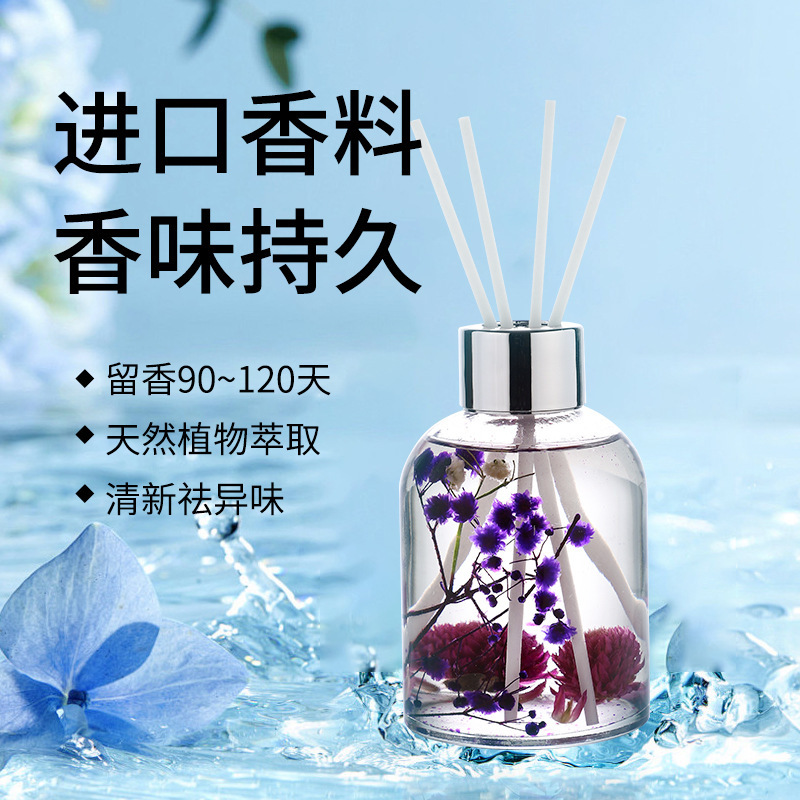香薰香氛无火香薰家用室内持久房间香水香氛熏香卧室空气清新剂香熏类目热销