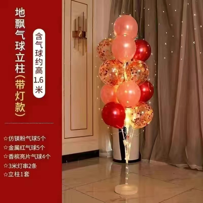 气球实物图