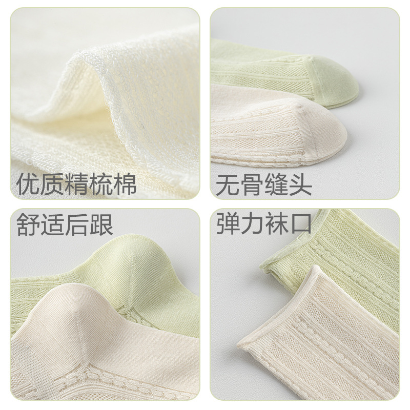 Sock street stall, one-piece consignment, women's summer thin mid-calf postpartum socks, breathable boneless pile socks, women's mid-calf cotton socks, wholesale in Zhuji, one-piece consignment Application Scenario