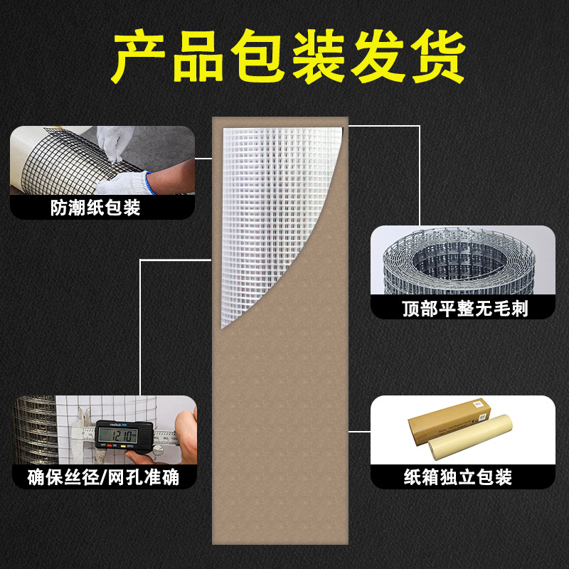 Galvanized Electric Welding Net Foreign Trade Hot-Dip Galvanized Electric Welding Net Pvc Electric Welding Net For Plastered Pet Cage With Complete Specifications Application Scenario