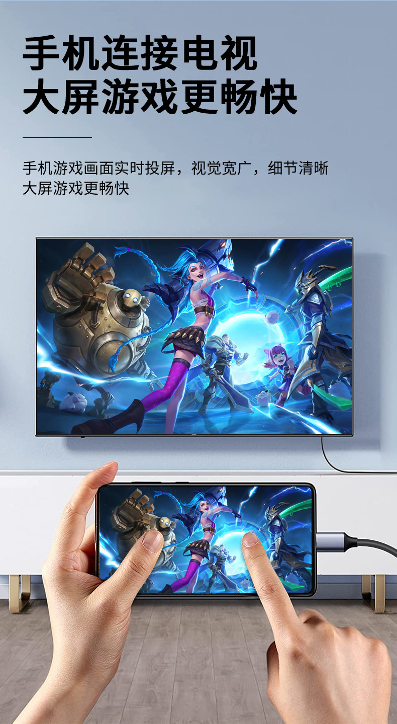 Type-C переключается на HDMI publishing line 8K60HZ, планшет сотового телефона, ipad и расширенный экран телевизора pic 11