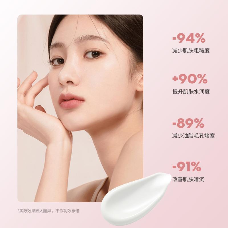 依漾女士珍珠素颜霜补水保湿提亮肤色遮瑕持久不脱妆素颜面霜批发详情图2