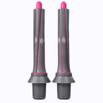 Fit Dyson hair dryer curling iron accessories old side 1 pair rose red purple