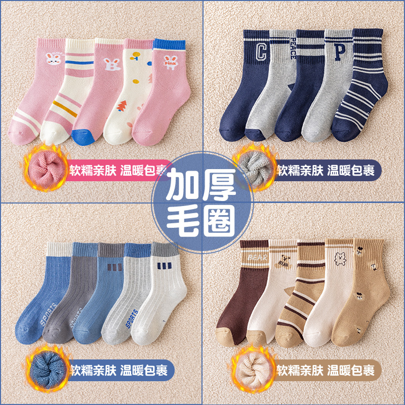 One-piece consignment for children's socks, winter thickened and warm loop socks, mid-calf towel socks for boys and girls, and student floor socks. Wholesale one-piece consignment for winter details Picture