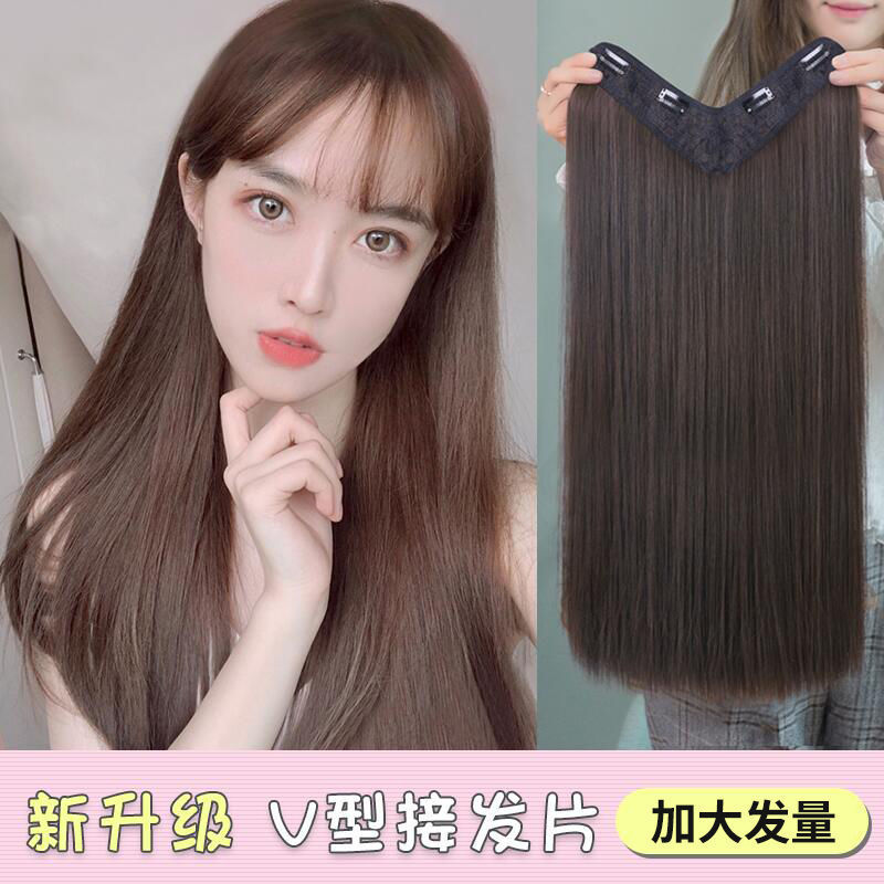 假发女 长直发一片式隐形无痕垫发片 仿真发假发片网红u型接发片