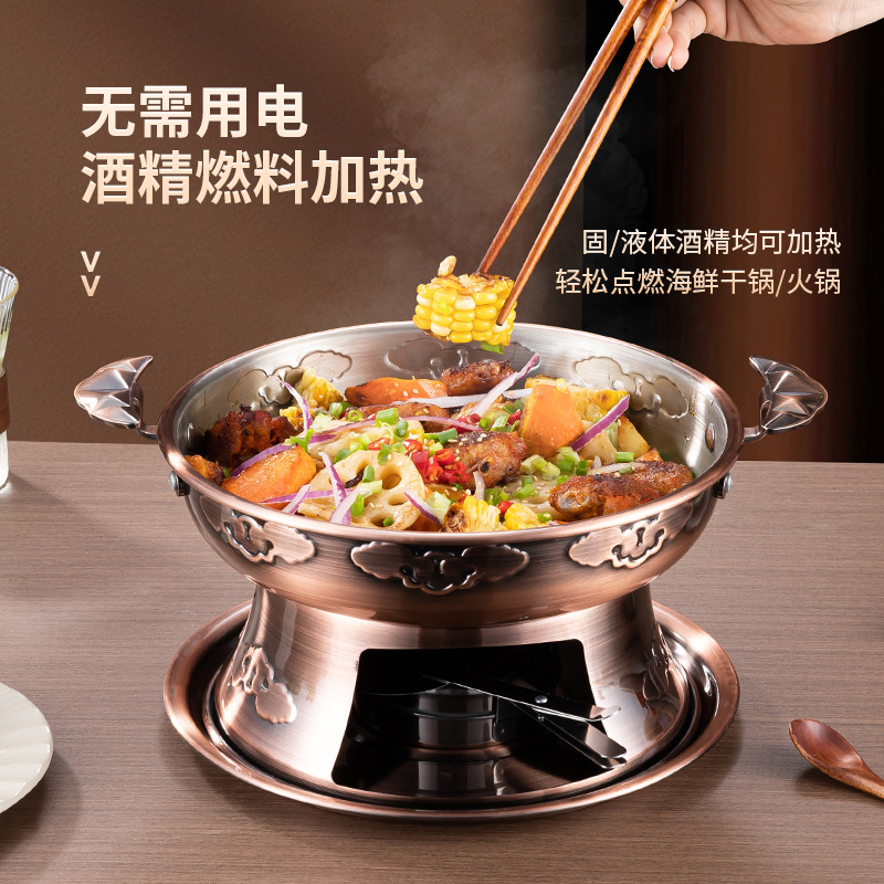 Stainless steel alcohol stove, split type hot pot, dry pot, seafood pot, one pot per person, restaurant, household and hotel fire boiler Specification image