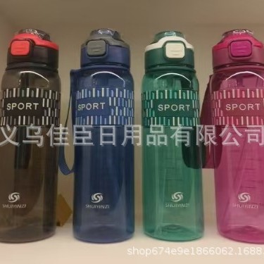 Cross-border best-selling space cup, high appearance level, large capacity, portable for students and office workers, sports water bottle full figure
