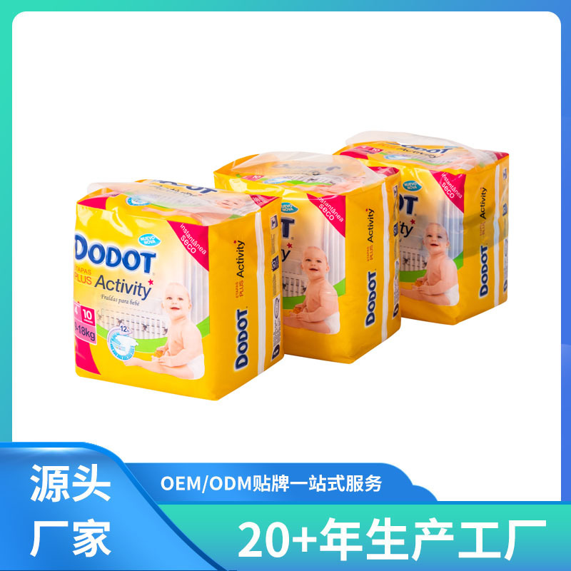 Foreign Trade Export Baby Diapers Wood Pulp Polymer Structure S/M/L/Xl Four Yards Dodot Brand From Spain Specification drawing
