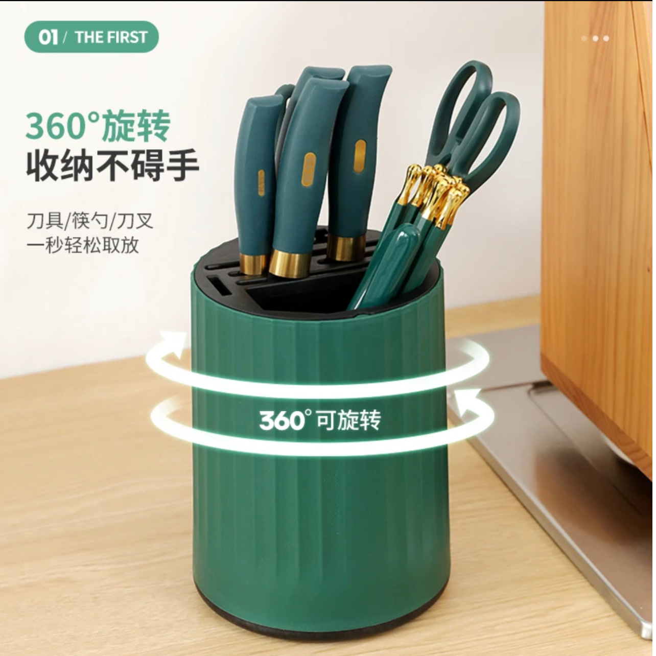 Douyin's best-selling kitchen rotating knife rack, storage rack, multi-functional chopstick holder, and household kitchen knife rack wholesale one-stop purchase