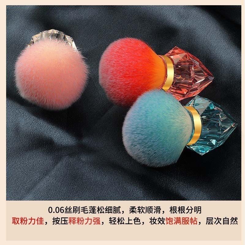 Wholesale of new single diamond makeup brush, mushroom head multi-color dispersion paint, nail dust brush and beauty tools details Picture