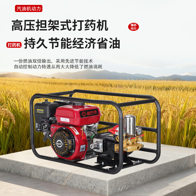 定制农田专用便携打药机高扬程便携框架式水泵厂家直销