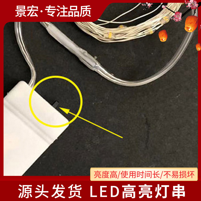 彩灯/新年氛围串灯/发光/1.5米树灯/led树灯细节图