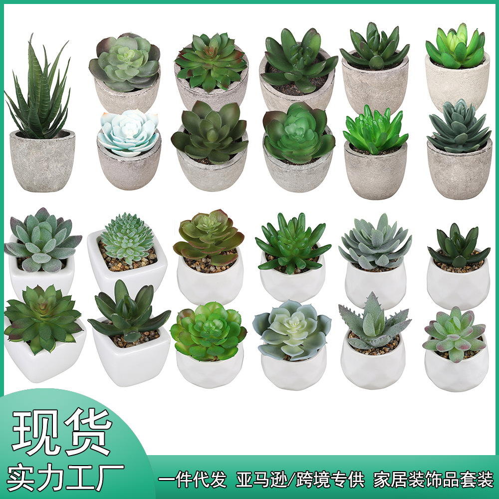 Amazon Set of 18 DIY artificial succulent home Decorations, artificial plants, artificial succulent flower arrangements details Picture
