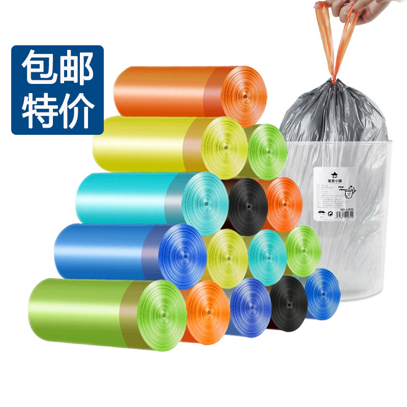 抽绳垃圾袋家用 手提加厚商用厨房大号垃圾袋现货批发包邮