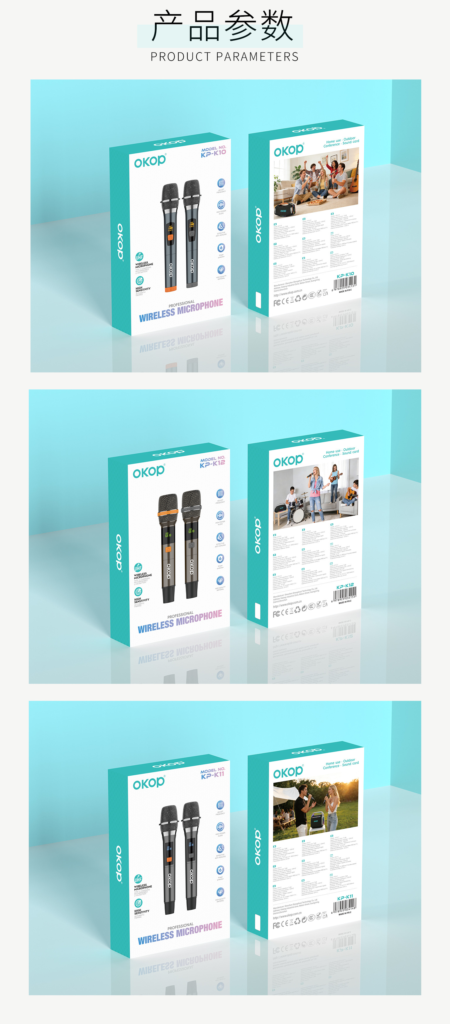 KP-K universal wireless microphone 2.4G universal karaoke, second-hand handheld microphone, square dance audio for cross-border use pic 7