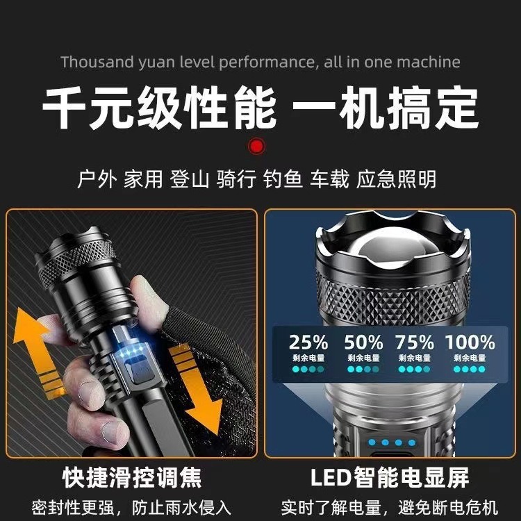 手电筒/电筒/潜水手电筒/电池干电池/硅胶手电筒产品图