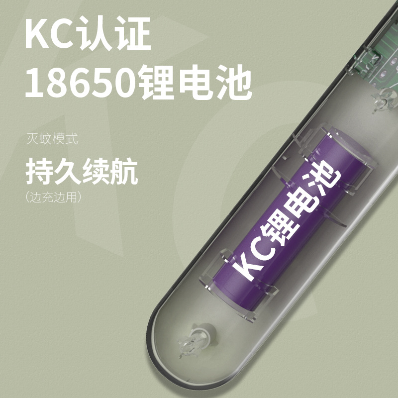 灭蚊/电蚊灯户外/电子灭蚊器/灭蚊灯/防苍蝇产品细节图