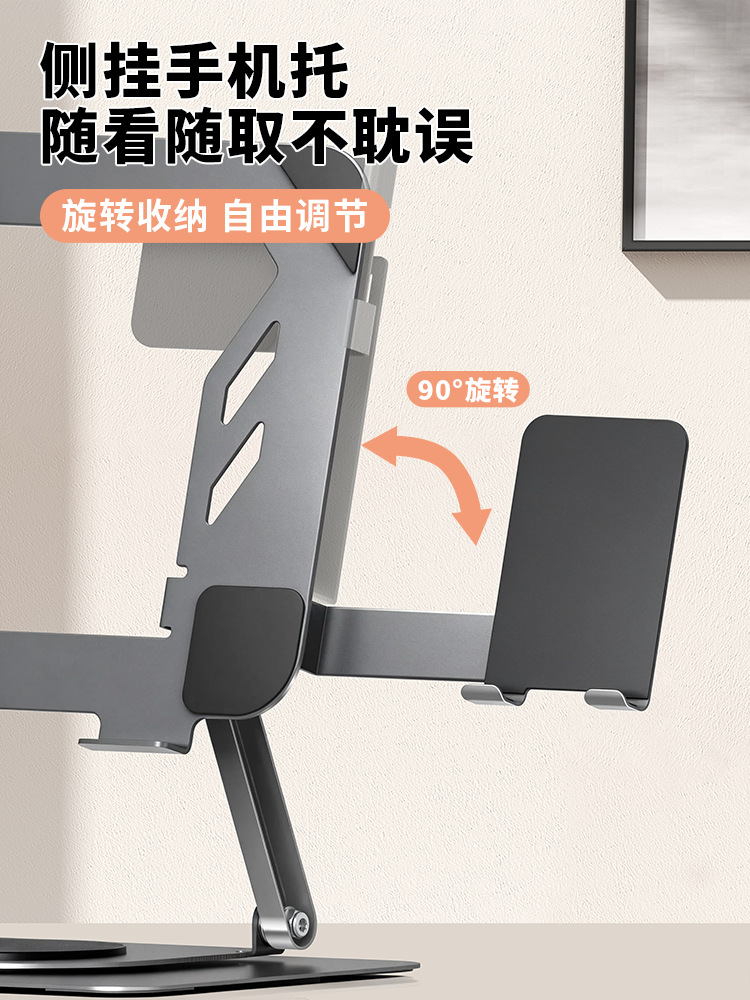 360-degree rotatable carbon steel laptop stand with mobile phone stand, foldable adjustable lift heat dissipation frame pic 6