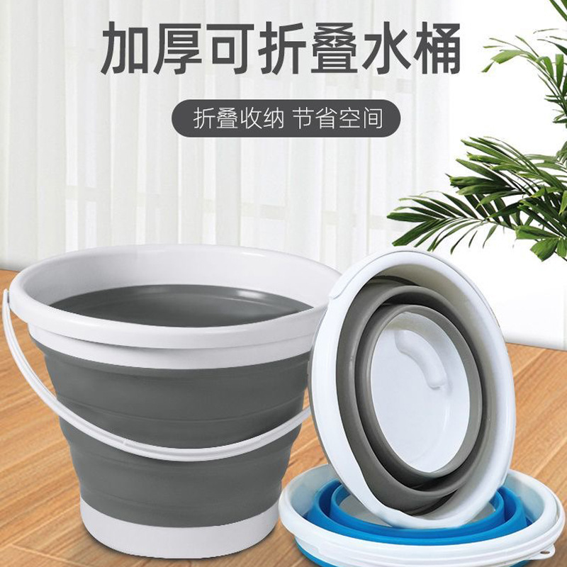 折叠水桶手提可伸缩塑料家用便携式加厚旅行户外车载洗车桶钓鱼桶