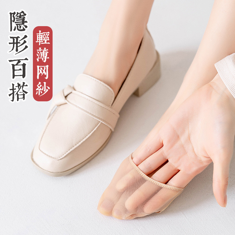 Half-cut invisible socks, women's spring and summer thin shallow-mouthed half-drag half-palm socks, anti-slip forefoot socks, high-heeled socks details Picture