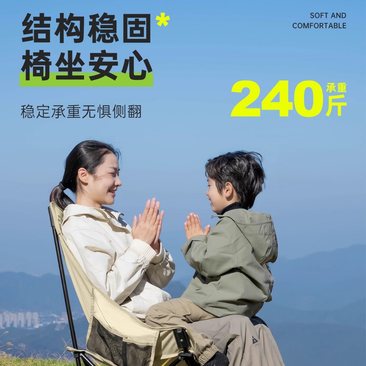 野营折叠桌椅实物图