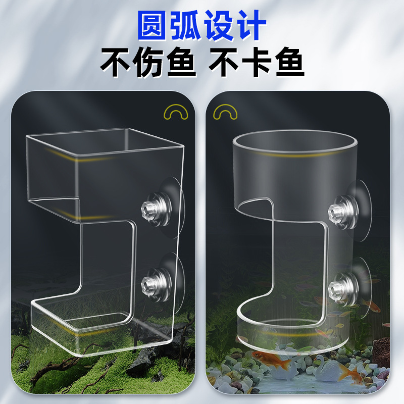 鱼缸喂食神器鱼食龟粮自动投喂小型孔雀鱼小鱼喂食管漂浮圈防飘散