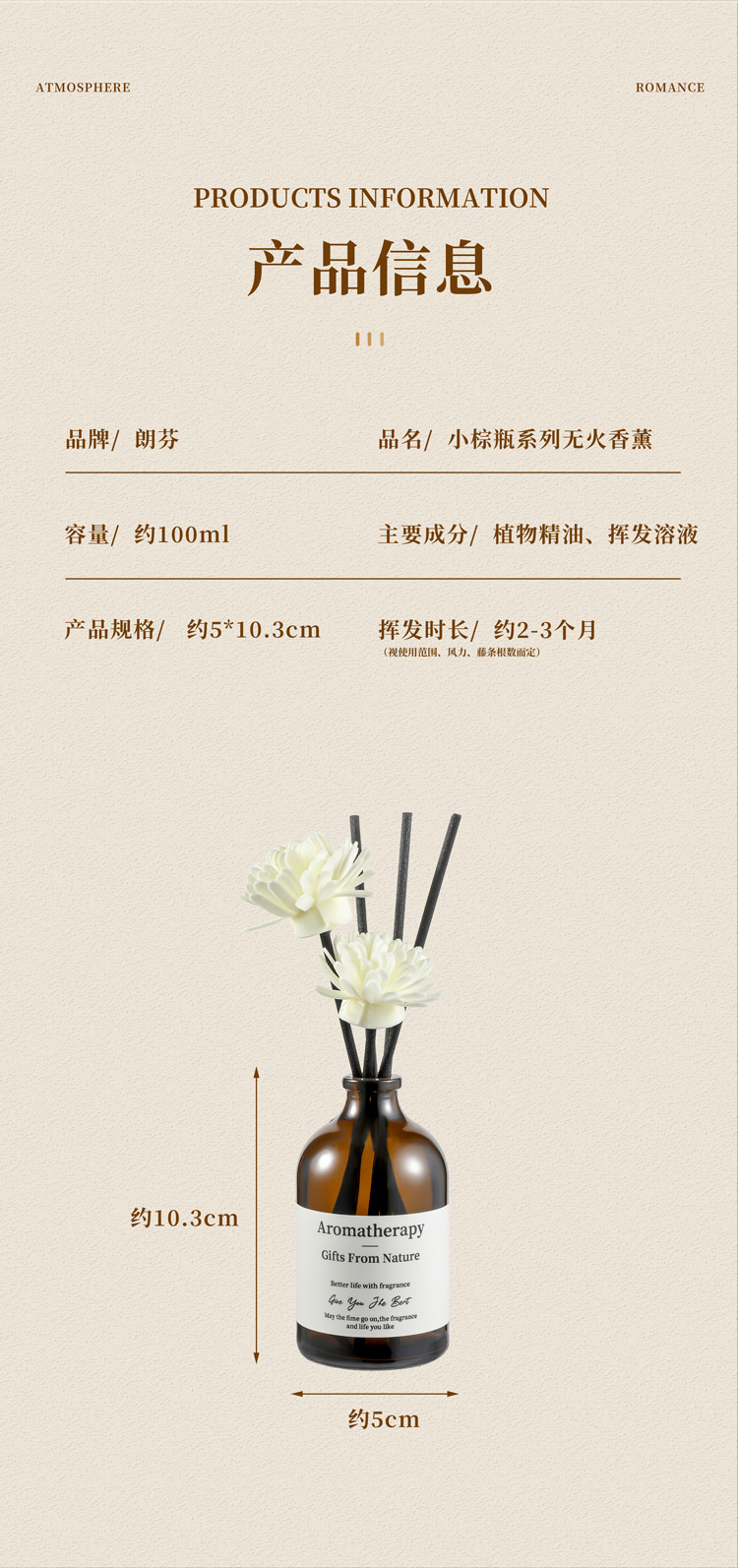 Yami厕所无火香薰留香去味客厅卧室香薰精油室内持久家用除臭香详情7