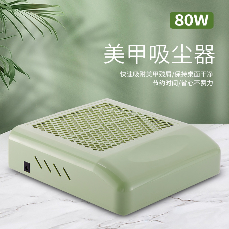 Nail cleaner High power 80W with filter nail dust machine Japanese nail cleaner