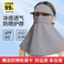 面罩/防风面罩/滑雪/保暖面罩/口罩护耳产品图