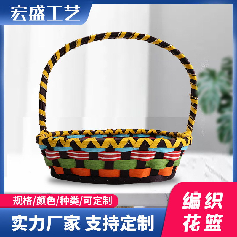 手工藤编花篮水果篮柳编织收纳花篮采摘野餐篮道具手提花篮厂家