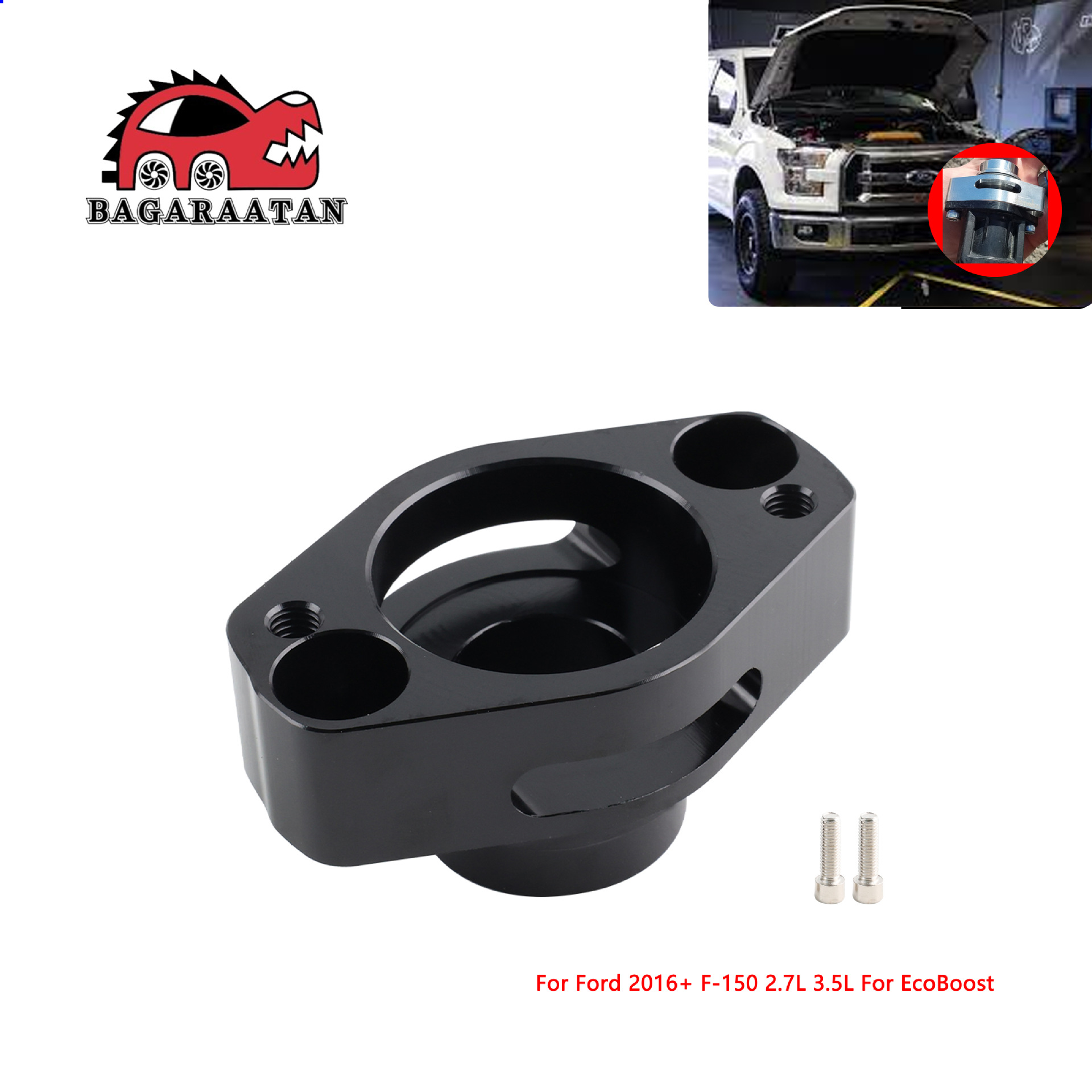 汽车涡轮适配器BOV适用福特2016+ F-150 2.7L 3.5L EcoBoost                