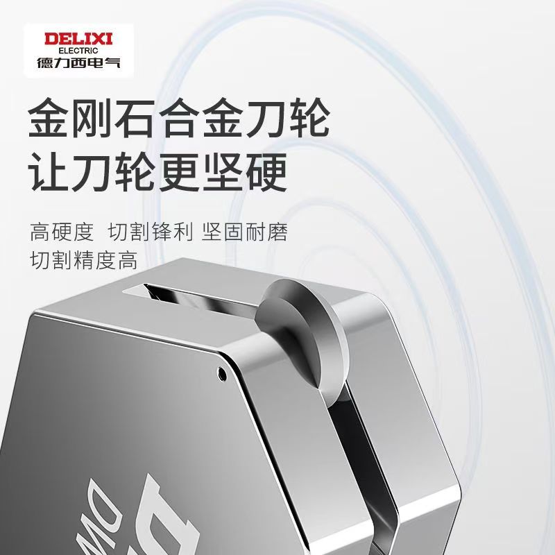 玻璃刀实物图