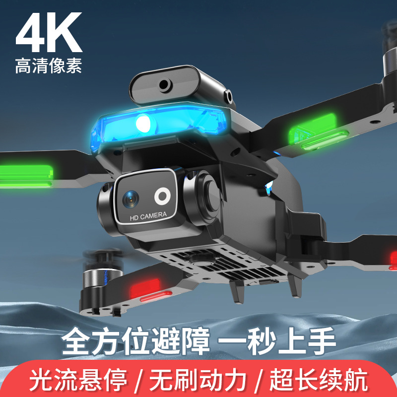 FOOZAC drone aerial photography obstacle avoidance high-definition primary school durable toy children boy gift practice four-axis remote control aircraft details Picture
