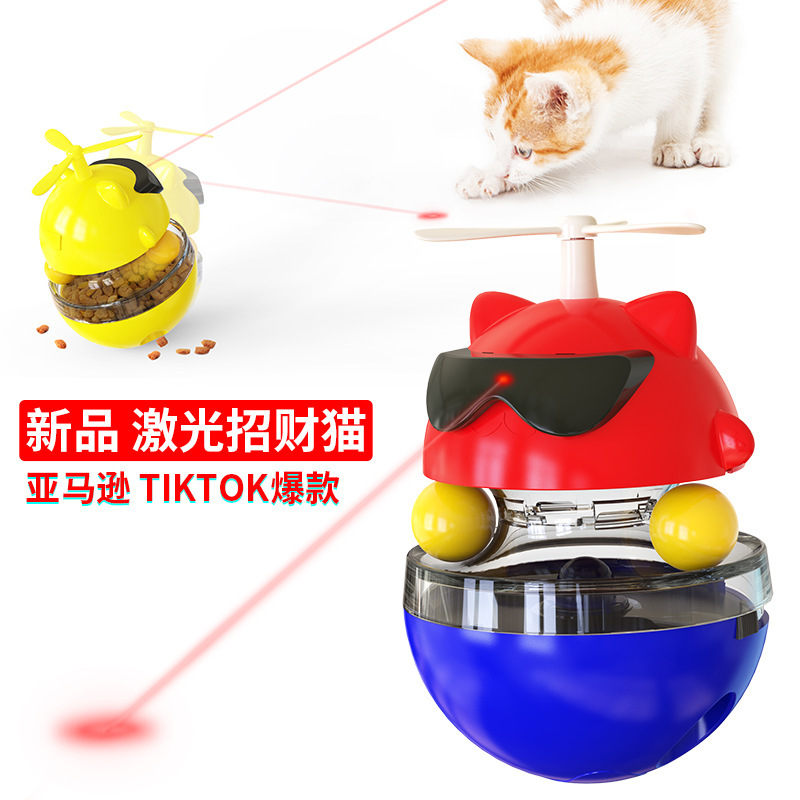 宠物用品工厂家新爆款亚马逊红外激光电动不倒翁漏食球逗猫咪玩具