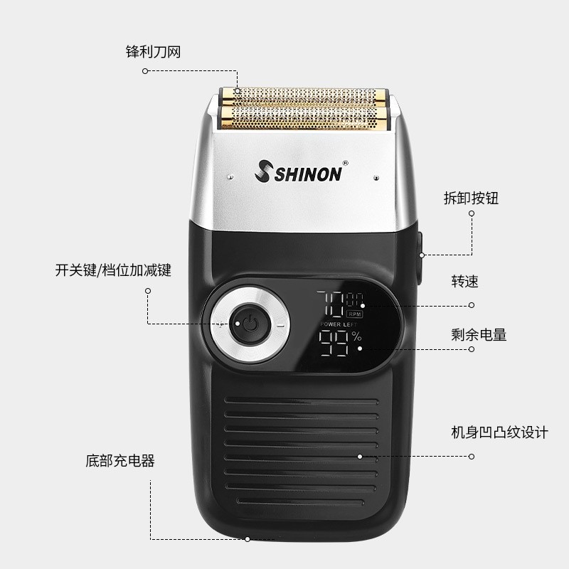 2023 New Men's LCD display shaver, new digital display shaver, portable men's razor details Picture
