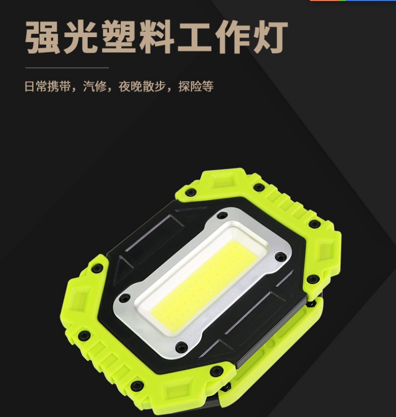 厂家供应 户外强光探照灯 户外可充电手提灯 LED投光灯