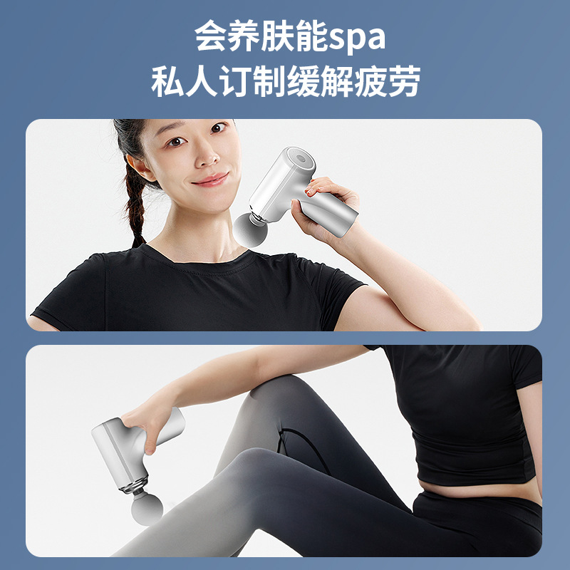 New cross-border MINI fascia gun USB charging fitness muscle relaxation handheld Mini massager manufacturer wholesale Application Scenario