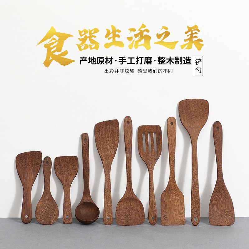 木锅铲家用炒菜木铲子不粘锅专用木铲木质长柄汤勺鸡翅木厨具套装