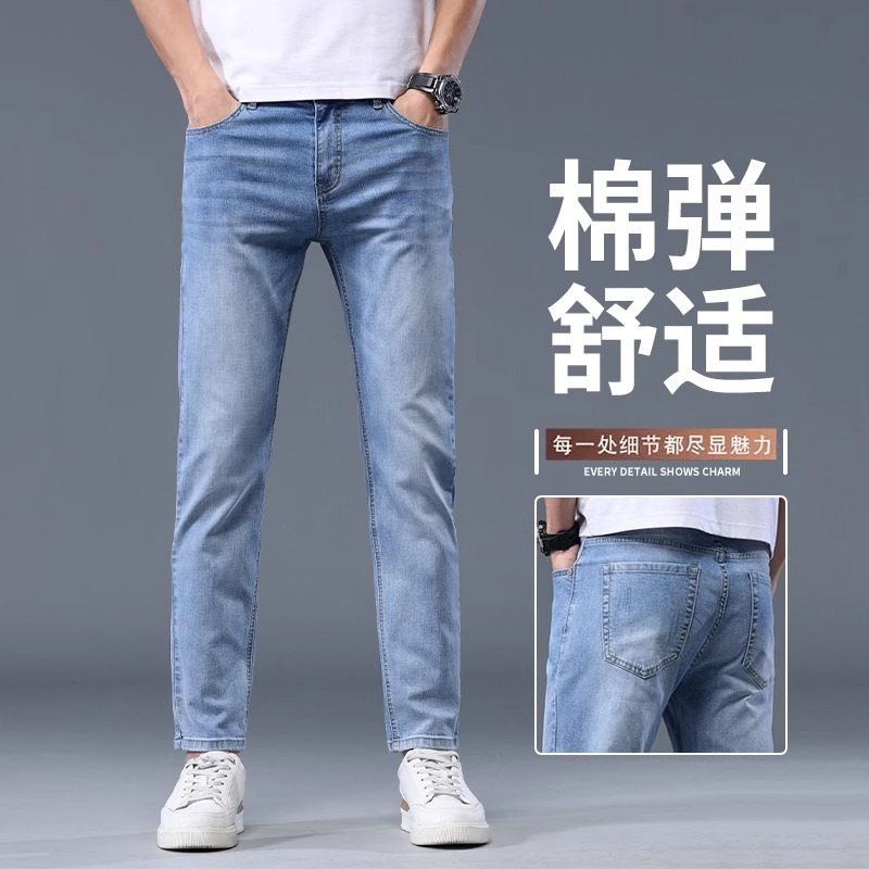 牛仔裤男士直筒休闲/男装/牛仔裤/男裤加肥加大/牛仔产品图