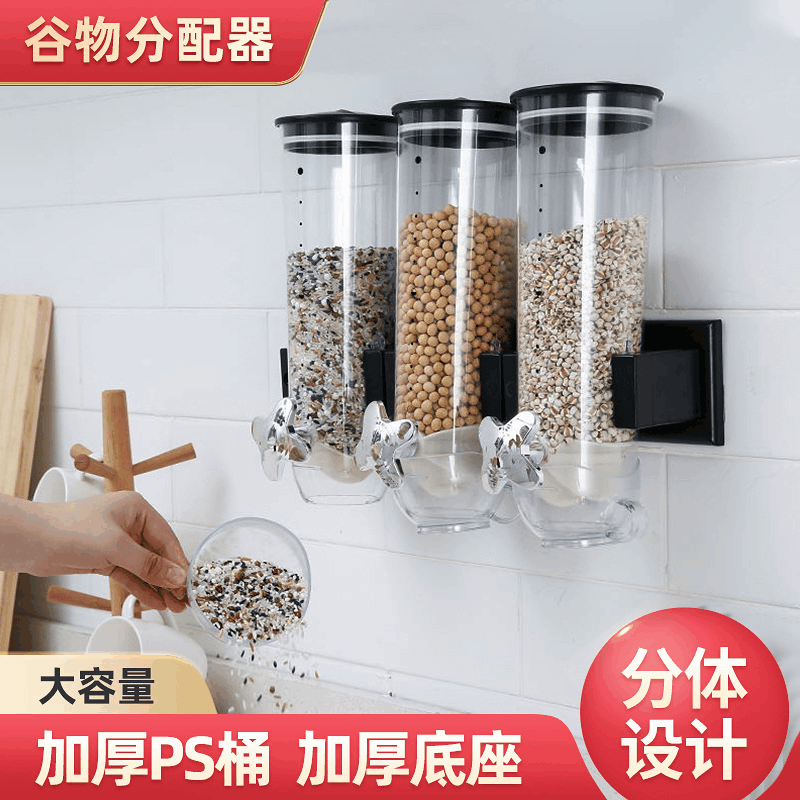 亚克力壁挂式三桶麦片机杂粮储物罐厨房干果零食密封罐食品收纳罐玻璃瓶其他酒店餐厨用具1.8L3.6L